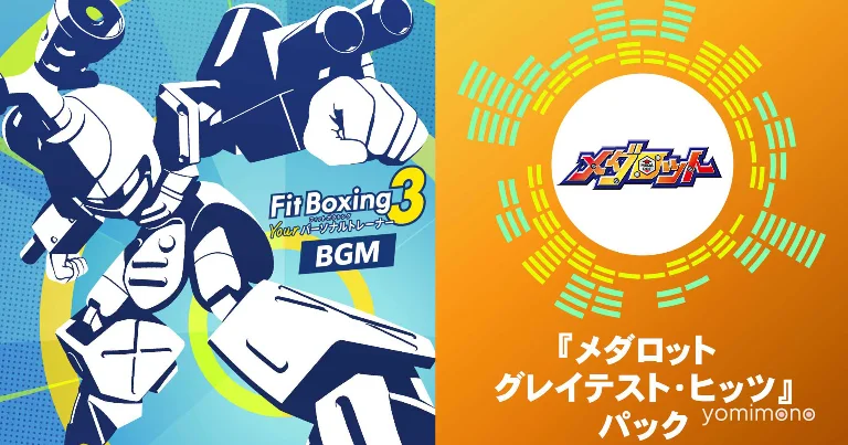 Fit Boxing 3 Gets Medarot DLC Pack With Songs and Costumes
