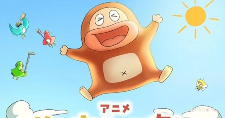 Sakuyama Chocojiro Chocolate Biscuits Get Short Anime Series