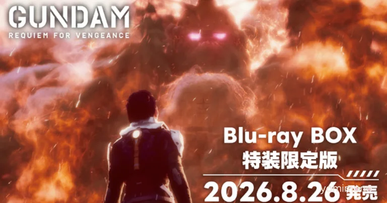 Mobile Suit Gundam: Requiem for Vengeance Blu-ray Box Set Dated for August 26