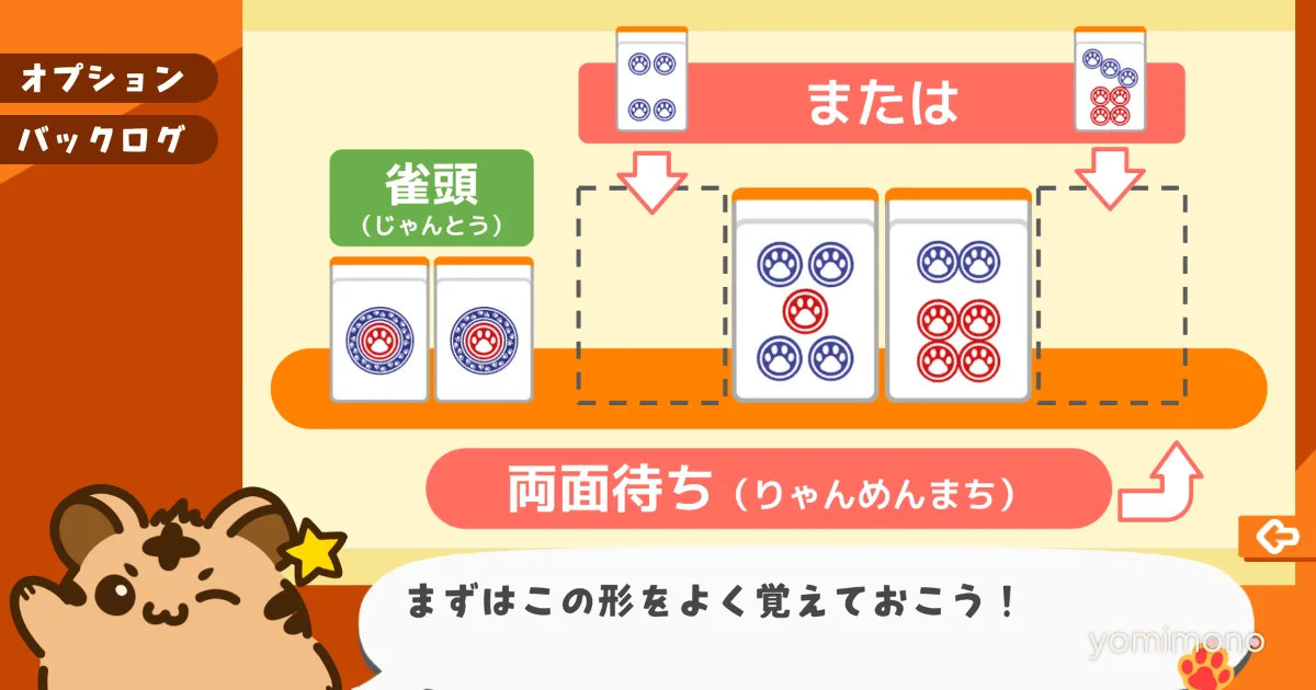 Torara No Mahjong Kyoushitsu Smartphone Version Launches June 3