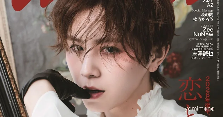 Ryosuke Yamada Covers anan With Love and Fate Gravure Shoot