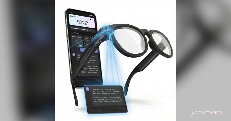 DPVR Launches Enterprise All-in-One VR Headset P1 Max and AI Smart Glasses G1