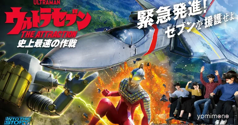Ultra Seven VR Attraction Opens at Canal City Hakata and VR BASE TOKYO