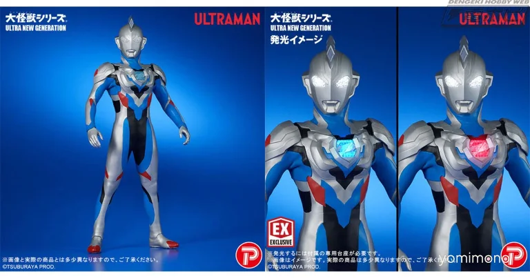 Ultraman Z Original Joins Great Monster Series Ultra New Generation Lineup