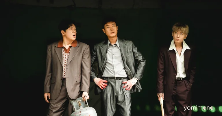 Korean Film 'BOSS' Gets Discount for Ponta Pass Members, Trailer Released
