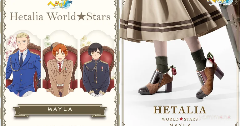 Hetalia World Stars and MAYLA Launch Three Country-Themed Booties