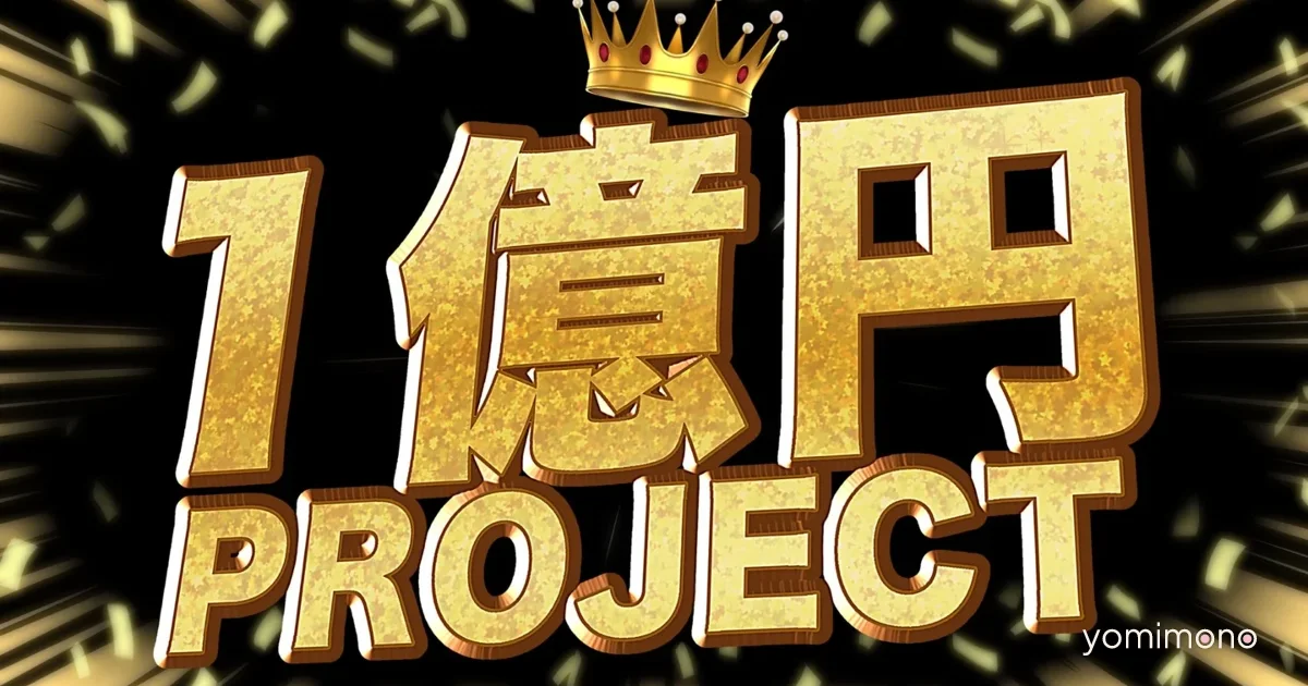 CORECATIS Launches 100 Million Yen Project for VTuber Infrastructure