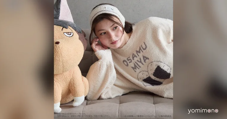 Haikyu!! Loungewear Collection 2 Features Oikawa, Iwaizumi, Akaashi, Miya Brothers