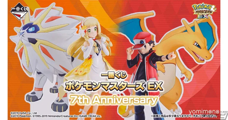 Pokémon Masters EX 7th Anniversary Ichiban Kuji Lineup Announced