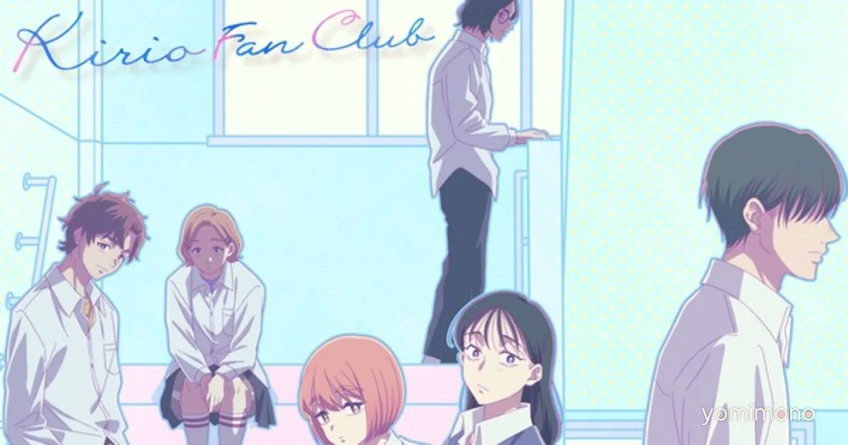 Kirio Fan Club Anime Casts Yoko Hikasa, Yui Kanari, Yu Serizawa