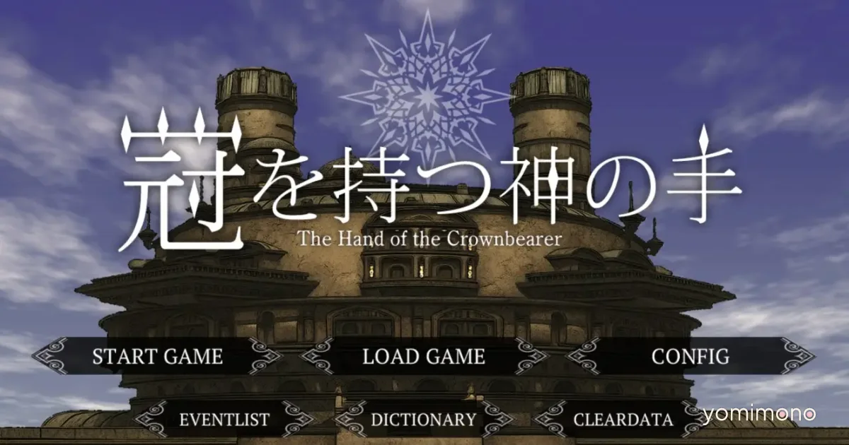 The Hand of the God With a Crown Remake Launches on Steam June 1