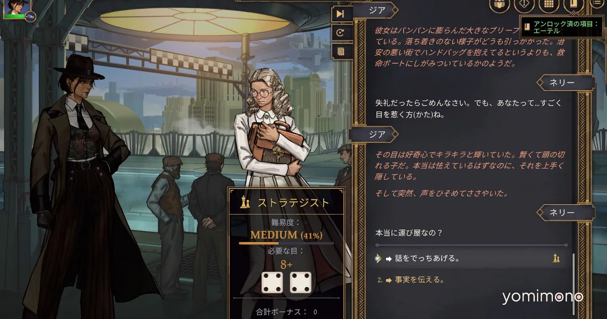 Aether & Iron Demo Adds Japanese Support on Steam
