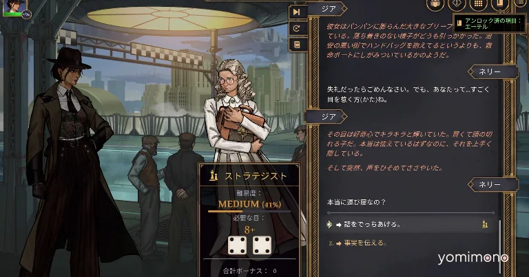 Aether & Iron Demo Adds Japanese Support on Steam