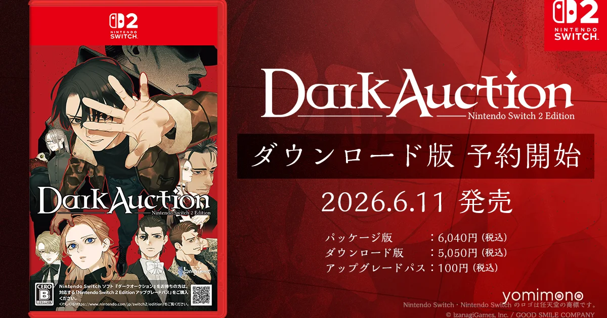 Dark Auction Nintendo Switch 2 Edition Pre-Orders Open