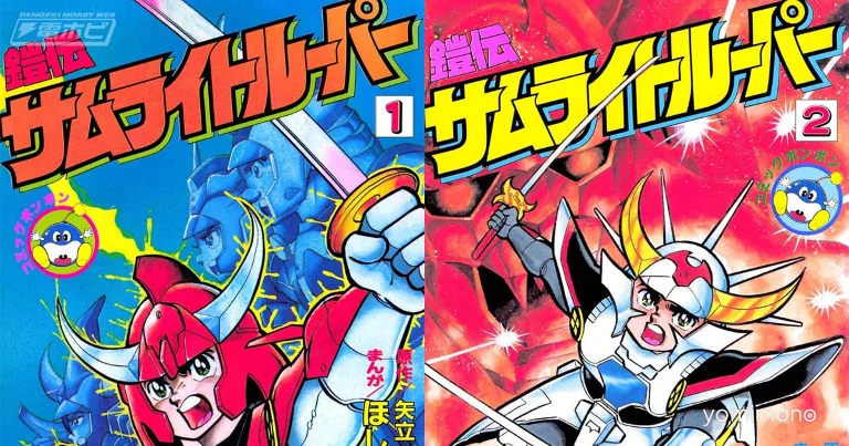 Yoroiden Samurai Troopers Comic Returns as E-Books