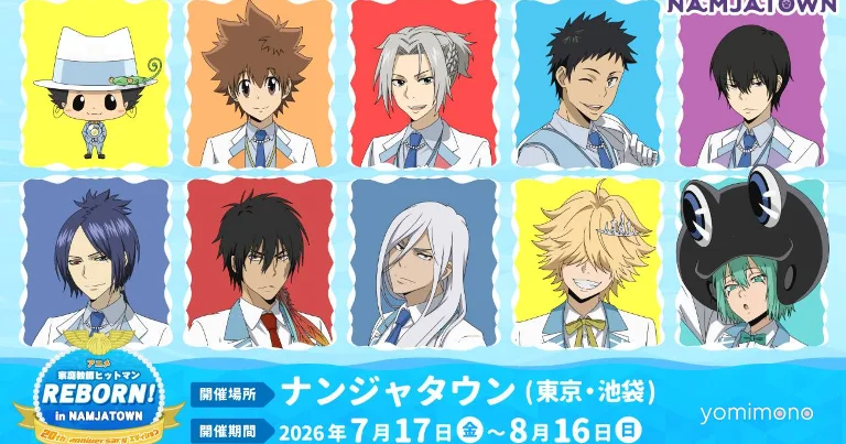 Katekyo Hitman Reborn! 20th Anniversary Collaboration With Namjatown Set for July