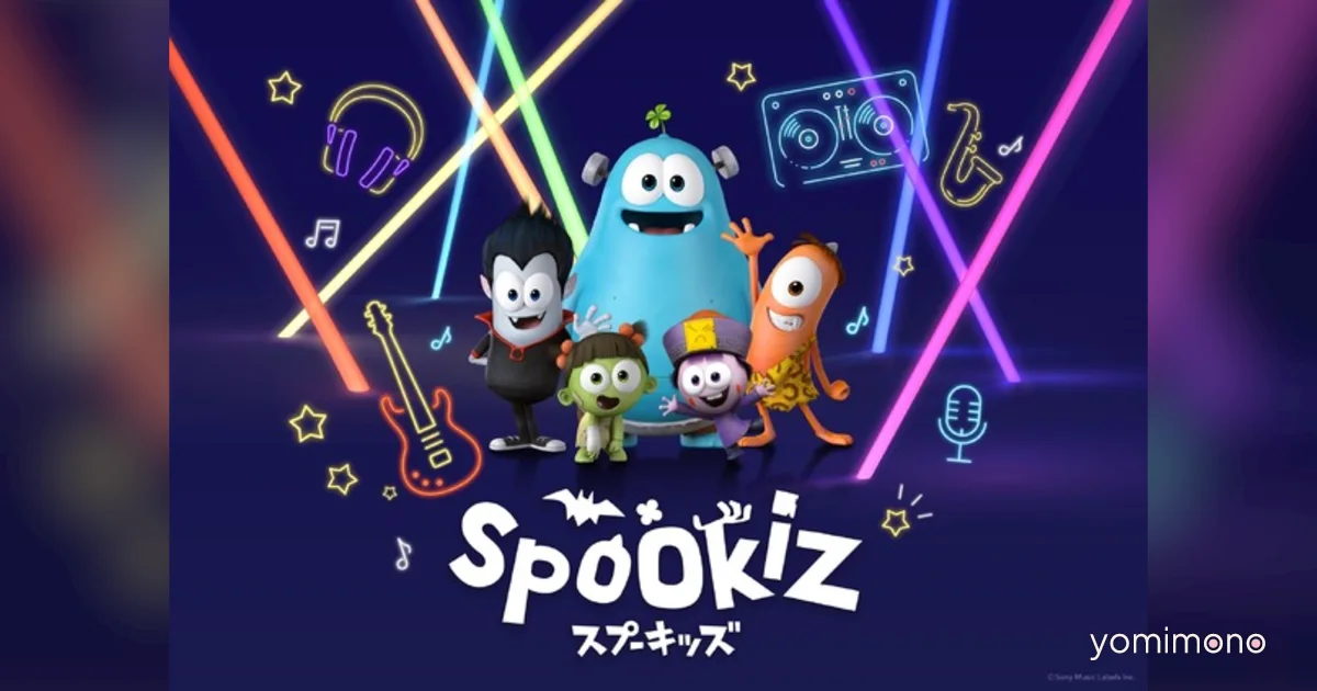 Spookiz Releases Spotlight Video for New Tengu Character Momo