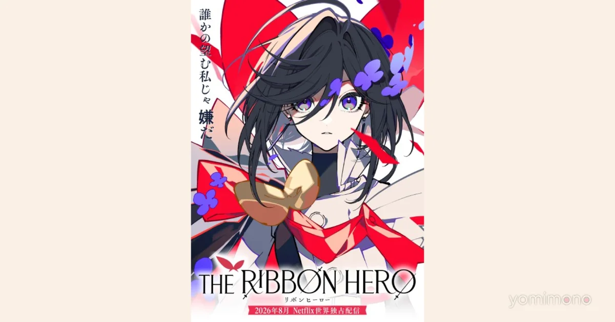 Ribbon No Kishi Gets Netflix Reboot With Notable Staff