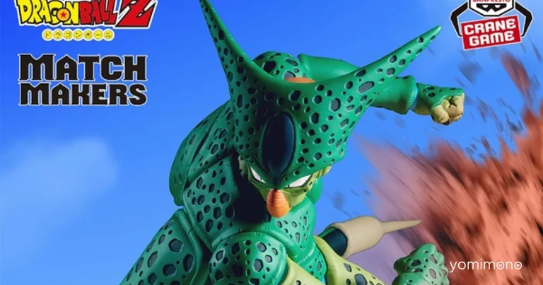 Dragon Ball Z Prize Figures Recreate Cell vs. Android 16 Clash