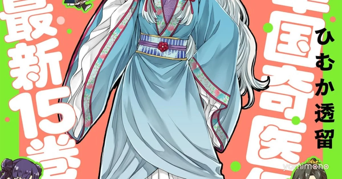 Three New Manga Series Launch in ASUKA's July Issue