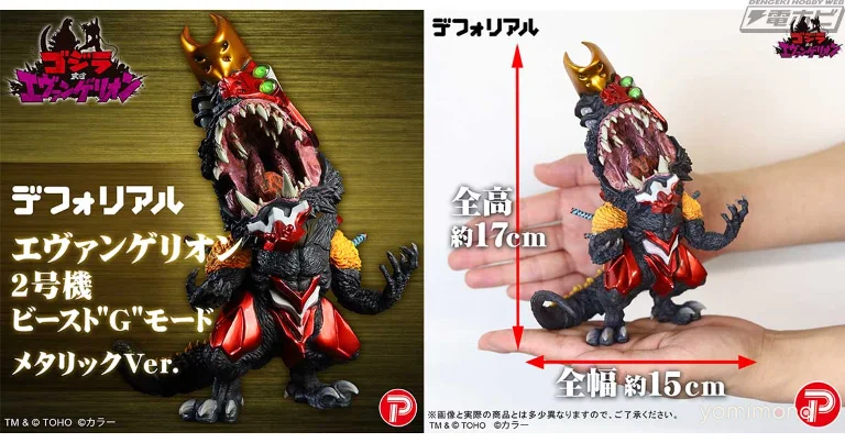 Godzilla Vs. Evangelion Unit-02 Figure Returns in Metallic Ver.