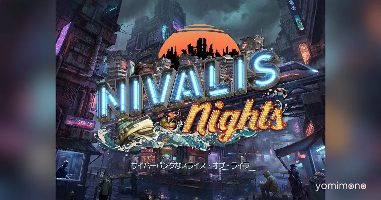 Cyberpunk Life Sim 'Nivalis Nights' Gets September 30 Release Date