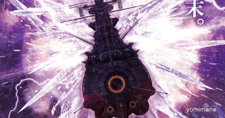 Seventh Be Forever Yamato: Rebel 3199 Film Gets Title, Visual, October 30 Premiere