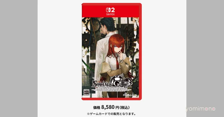 Steins;Gate Re:Boot Switch 2 Physical Edition Uses Game Card