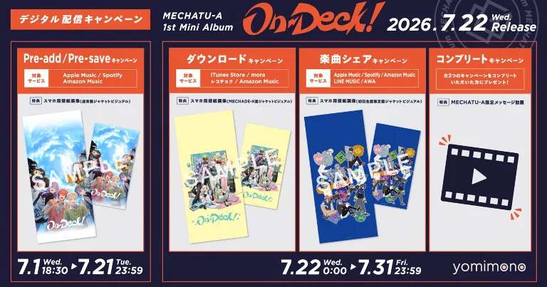 Nijisanji Unit MECHATU-A's First Mini Album Gets Digital Release