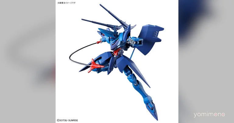 Bandai Spirits Reveals HG Hambrabi (GQ) Gunpla Package Image