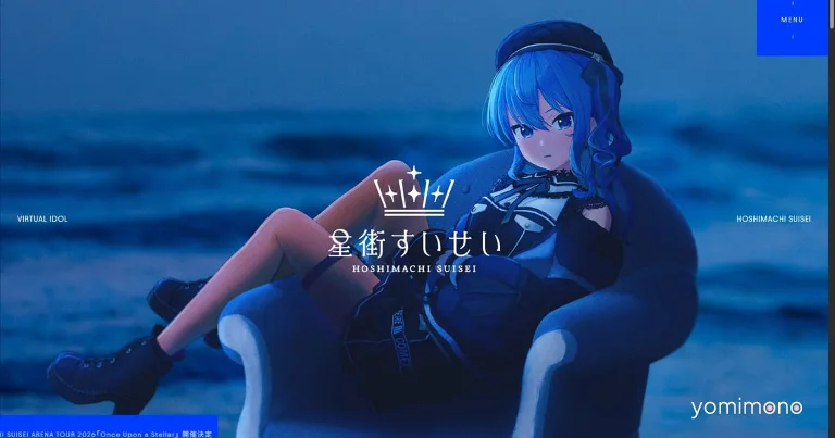 Hoshimachi Suisei Launches Own Agency Studio STELLAR