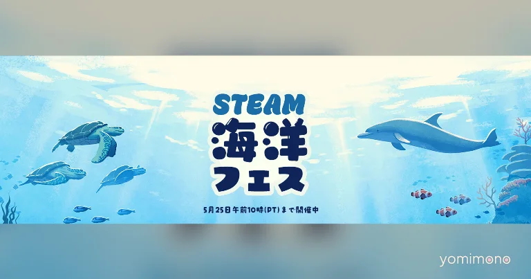 Steam Ocean Fest Discounts Subnautica Games by 75 Percent
