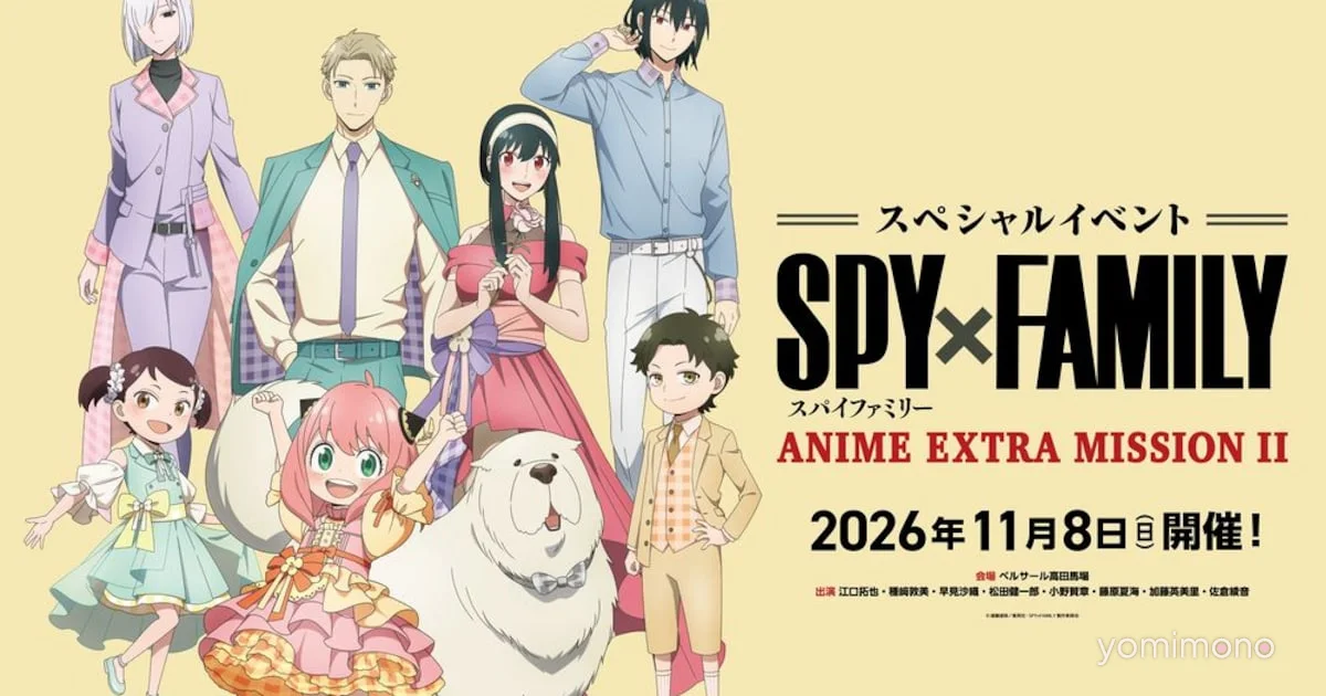 SPY×FAMILY Event Returns With Checkered Visual and November Date