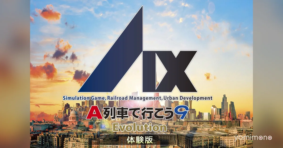 A-Train 9 Evolution Trial Version Launches May 28 on Switch 2