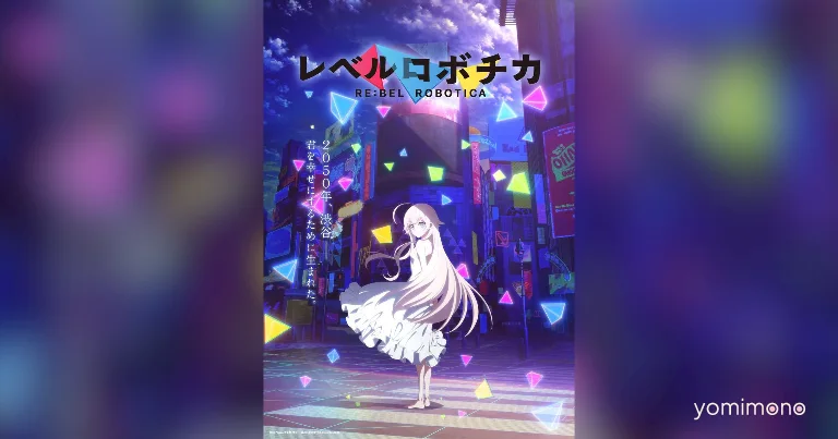 Mika Pikazo Doujinshi 'Level Robochika' Gets TV Anime in 2027