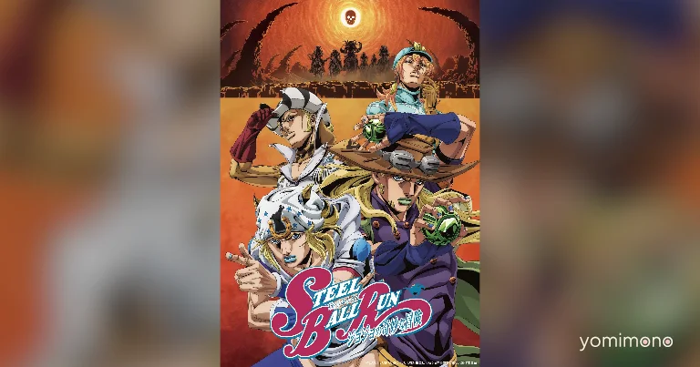 Steel Ball Run Anime Gets Second Key Visual, July 4 Info Drop