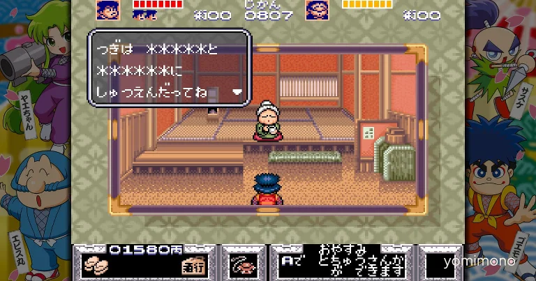 Ganbare Goemon Daishugo! Alters Grandma's Dialogue On Non-Switch Platforms
