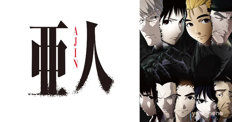 Ajin: Demi-Human Full Series Streams Free on TVer Until July 14