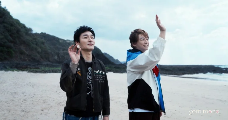 Goro Inagaki, Tsuyoshi Kusanagi, Shingo Katori Star in 'BANA_ANA' Main Trailer