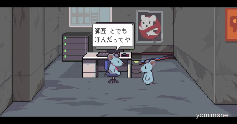 Nezumi Busters! Steam Version Launches June 11