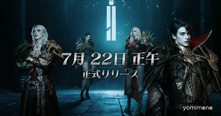 Netmarble's VAMPIR MMORPG Sets July 22 Launch After Korean Sales Milestone