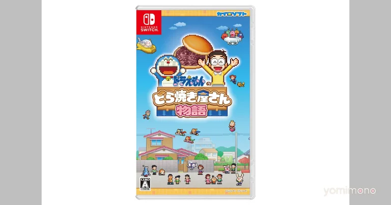 Doraemon's Dorayaki Shop Story Review: A Relaxed Management Sim With Fujiko Characters