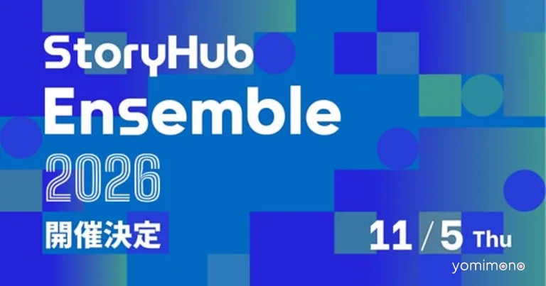 StoryHub Ensemble 2026 Conference Set for November 5 in Tokyo