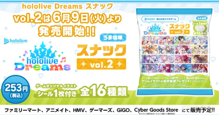 HoloDori Snack Vol. 2 Released With 16 Talent Stickers
