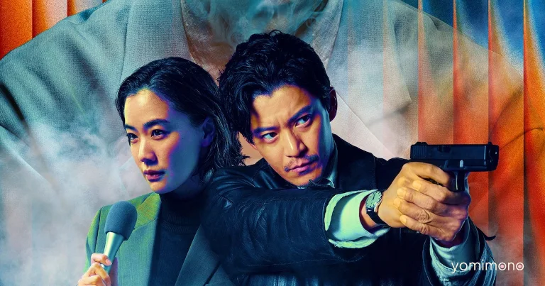Netflix Series Gas Man Trailer Reveals July 2 Premiere