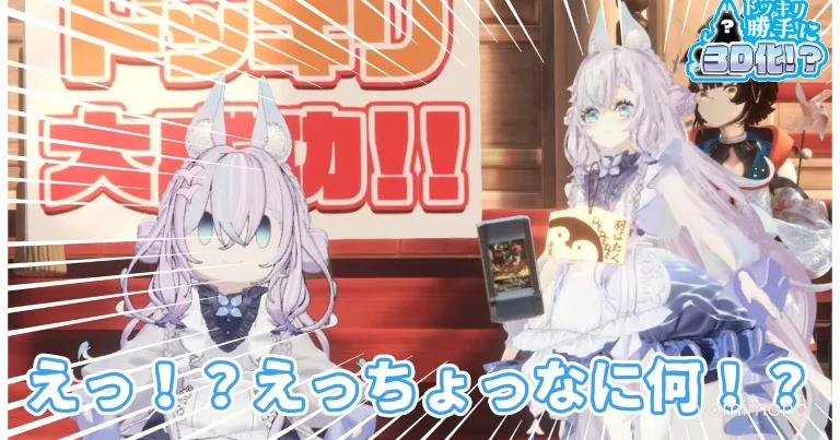 Vtuber Prank Project Creates Unauthorized 3D Model as Fan Art