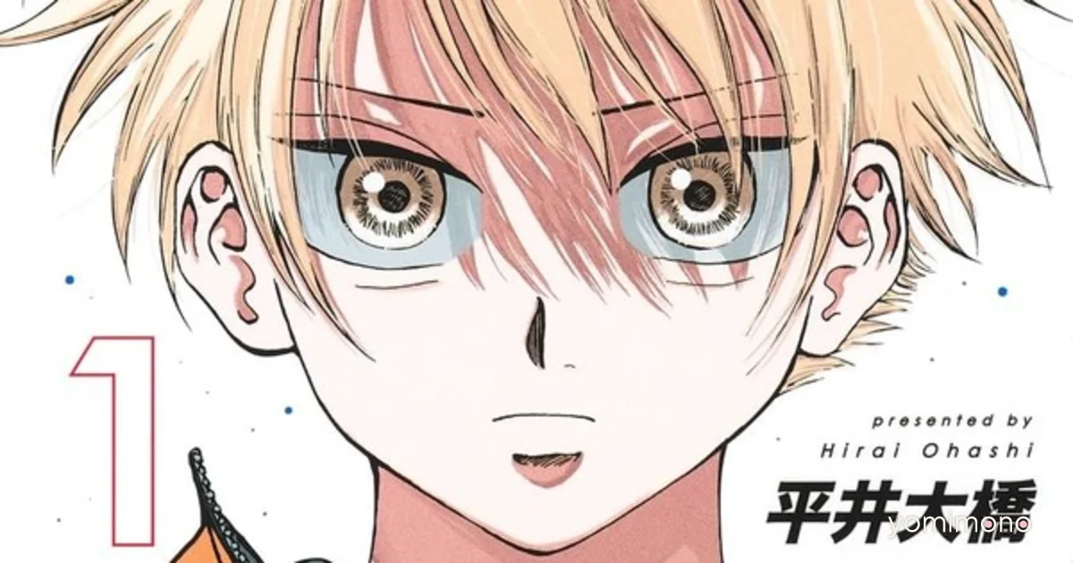 The Days of Diamond Manga Returns in June