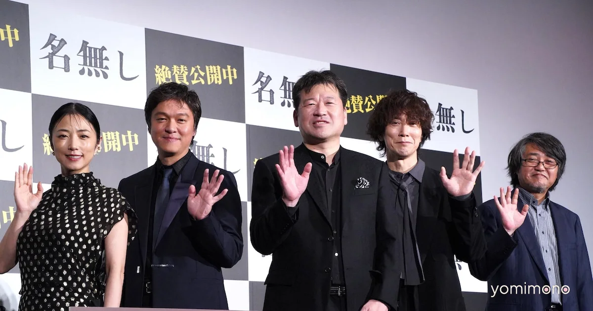 Jiro Sato Reflects on Playing a Monster in Nameless at Tokyo Stage Greeting