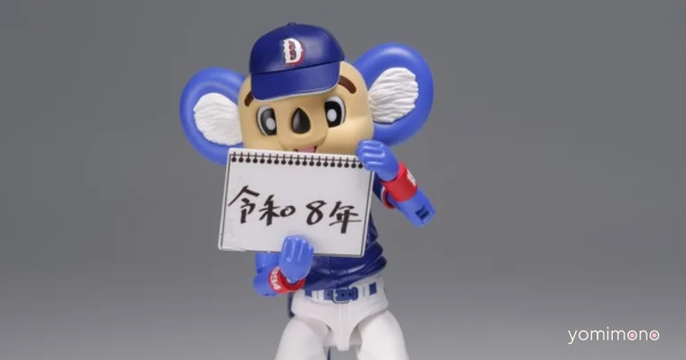 Chunichi Dragons Mascot Doala Gets Visitor Uniform Plastic Model Kit