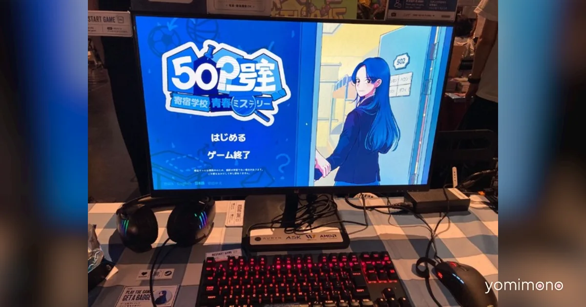 Room 502: Boarding School Youth Mystery Shown at BitSummit PUNCH